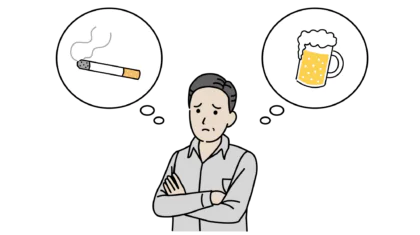 飲酒・喫煙