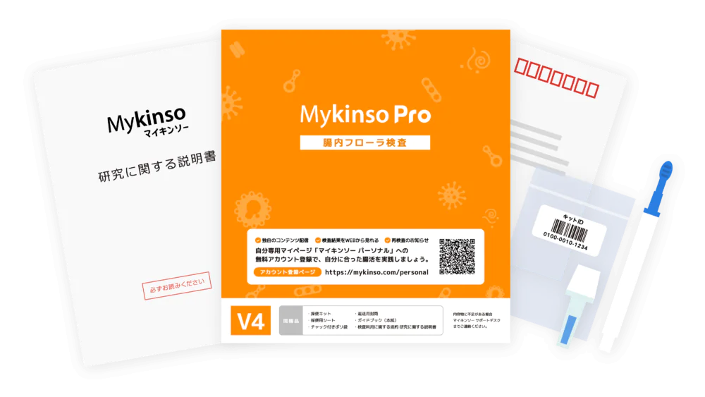 Mykinso Pro （V4）検査キット画像